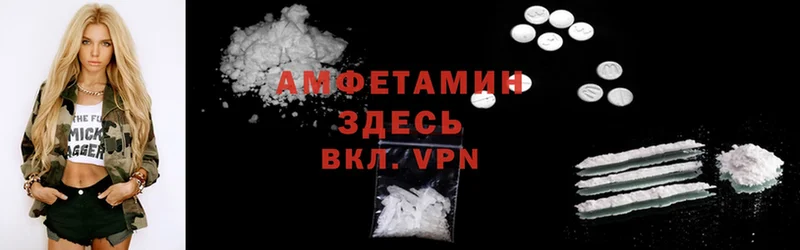 darknet телеграм  OMG маркетплейс  Amphetamine Розовый  Артёмовский  наркота 