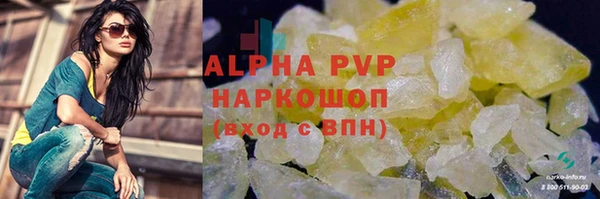 COCAINE Бронницы