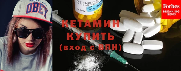 COCAINE Бронницы