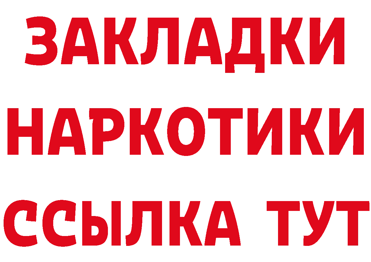 Амфетамин Premium tor сайты даркнета hydra Артёмовский